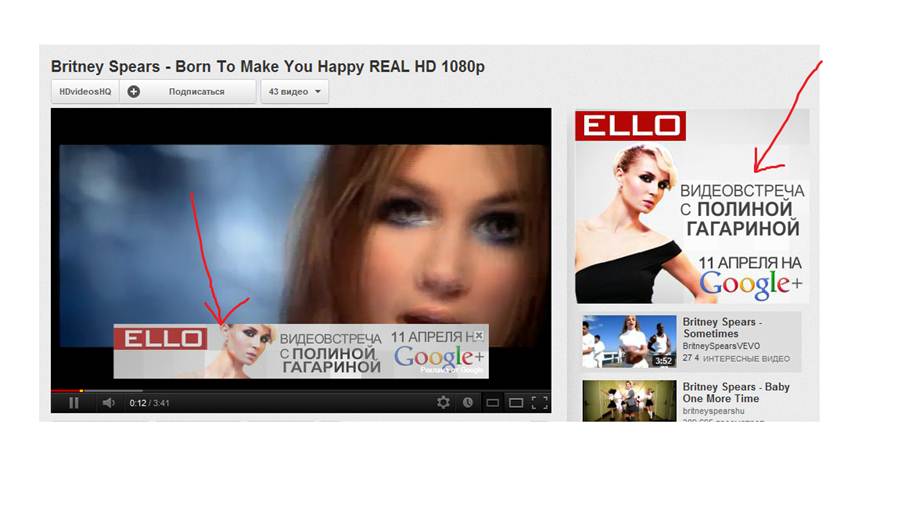 Почему стала появляться реклама. Реклама на youtube через Google Adwords. Видеореклама на ютуб. Фейковая реклама на ютубе. Пропустить рекламу на youtube.