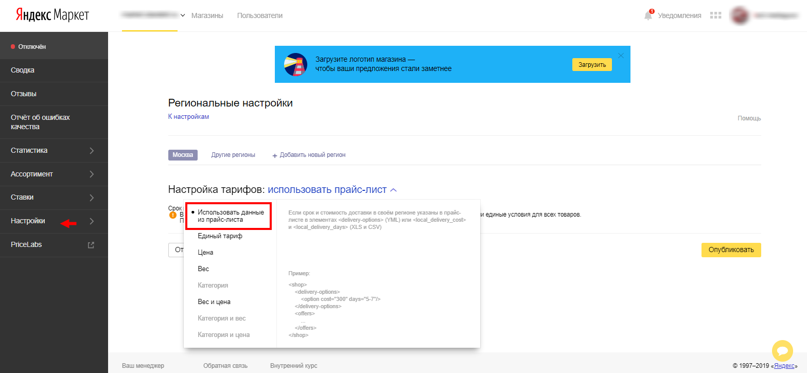 Сб Проверяет Стоимость Купленных Товаров На Яндексе