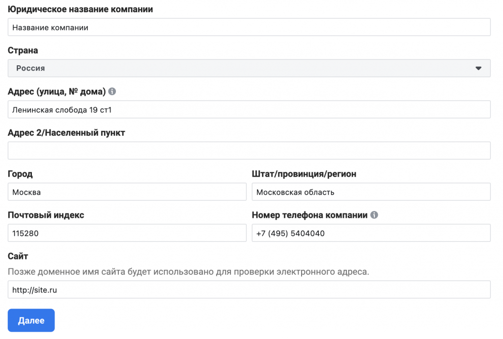 Лицензия на ведение коммерческой деятельности facebook что это. Смотреть фото Лицензия на ведение коммерческой деятельности facebook что это. Смотреть картинку Лицензия на ведение коммерческой деятельности facebook что это. Картинка про Лицензия на ведение коммерческой деятельности facebook что это. Фото Лицензия на ведение коммерческой деятельности facebook что это