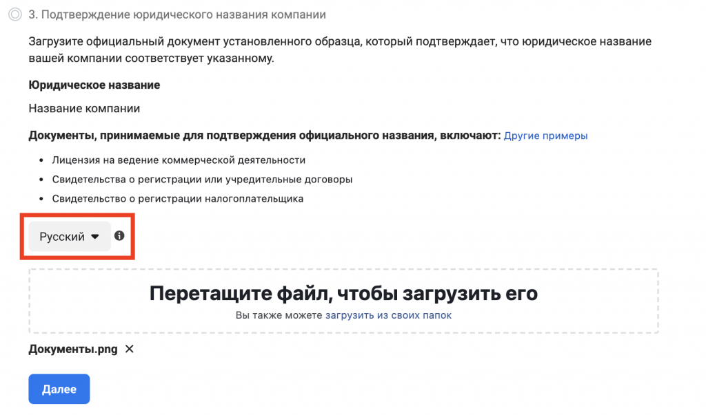 Лицензия на ведение коммерческой деятельности facebook что это. Смотреть фото Лицензия на ведение коммерческой деятельности facebook что это. Смотреть картинку Лицензия на ведение коммерческой деятельности facebook что это. Картинка про Лицензия на ведение коммерческой деятельности facebook что это. Фото Лицензия на ведение коммерческой деятельности facebook что это