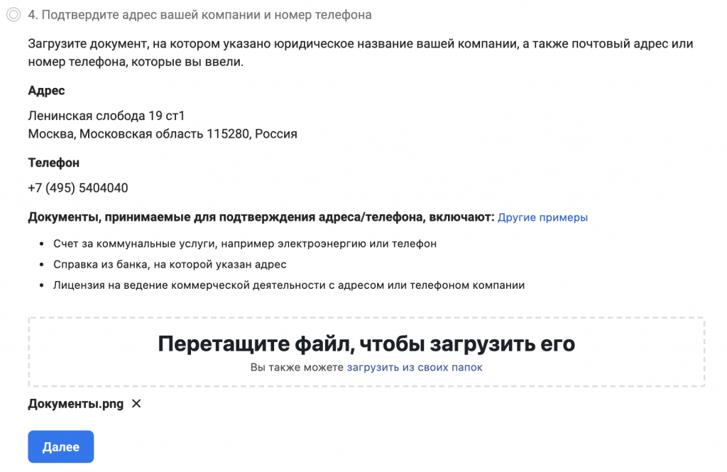 Лицензия на ведение коммерческой деятельности facebook что это. Смотреть фото Лицензия на ведение коммерческой деятельности facebook что это. Смотреть картинку Лицензия на ведение коммерческой деятельности facebook что это. Картинка про Лицензия на ведение коммерческой деятельности facebook что это. Фото Лицензия на ведение коммерческой деятельности facebook что это