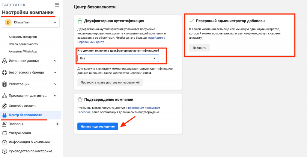 Лицензия на ведение коммерческой деятельности facebook что это. Смотреть фото Лицензия на ведение коммерческой деятельности facebook что это. Смотреть картинку Лицензия на ведение коммерческой деятельности facebook что это. Картинка про Лицензия на ведение коммерческой деятельности facebook что это. Фото Лицензия на ведение коммерческой деятельности facebook что это